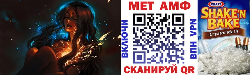 Amphetamine VHQ Санкт-Петербург