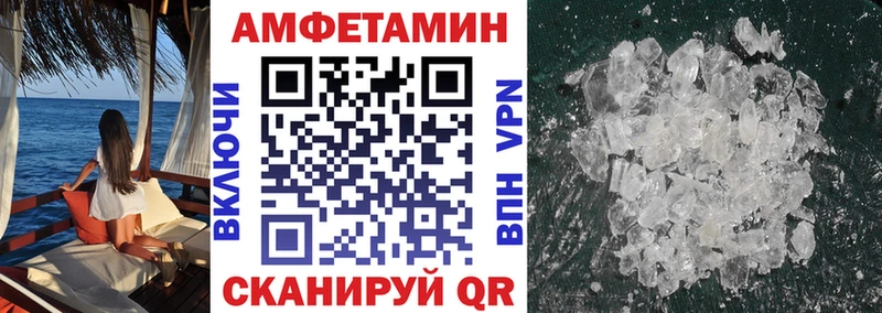 Amphetamine 98%  закладка  Санкт-Петербург 