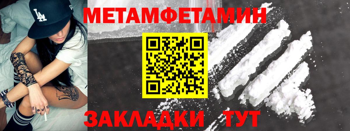 Амфетамин 97% Санкт-Петербург