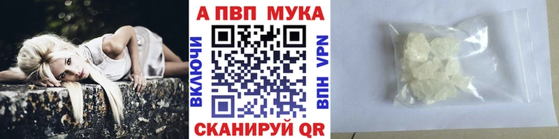 это как зайти  Санкт-Петербург  A-PVP Crystall 