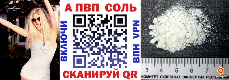 Alpha PVP СК КРИС Санкт-Петербург