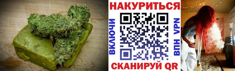 Печенье с ТГК марихуана  купить наркоту  Санкт-Петербург 