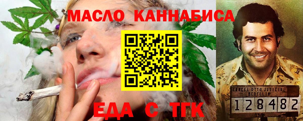 NBOMe  Кокаин  Меф кристаллы  Санкт-Петербург  Вход с VPN  МАРИХУАНА  Гашиш 