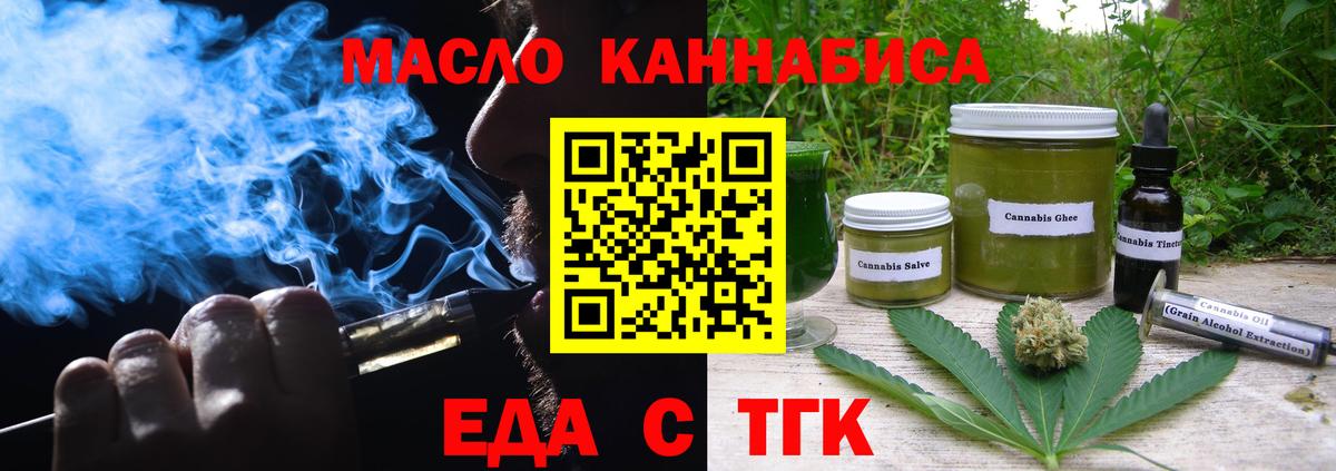 Canna-Cookies конопля Санкт-Петербург