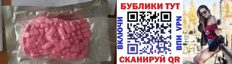 mega вход  купить наркотик  Санкт-Петербург  ЭКСТАЗИ круглые 