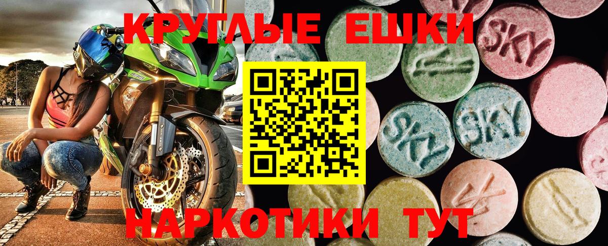 Ecstasy  Экстази бентли  Вход с VPN  Санкт-Петербург  ЭКСТАЗИ TESLA 
