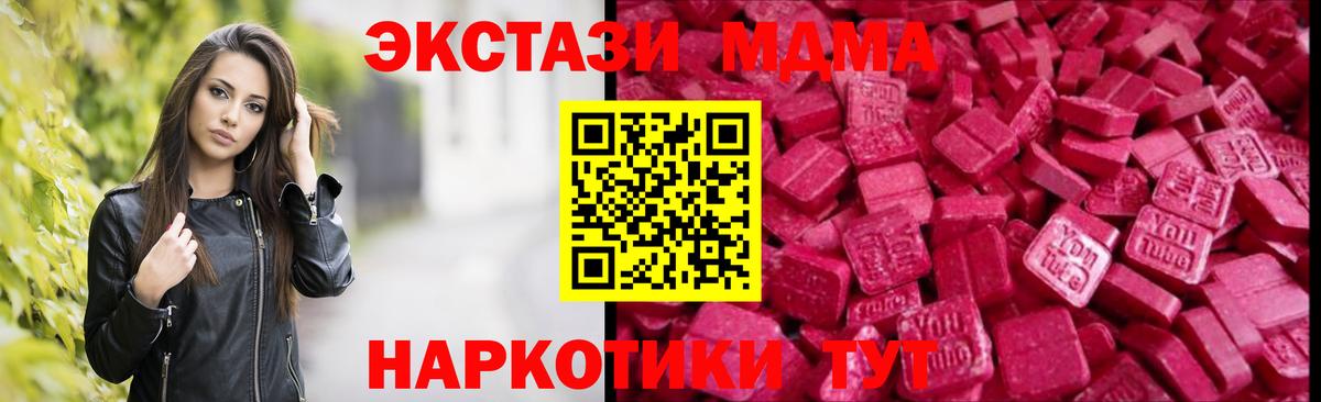 Ecstasy бентли Санкт-Петербург