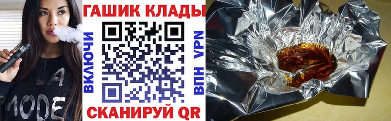 ГАШ индика сатива  нарко площадка Telegram  Санкт-Петербург 