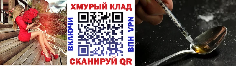 ГЕРОИН VHQ  Санкт-Петербург 
