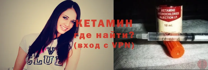 КЕТАМИН ketamine  Санкт-Петербург 