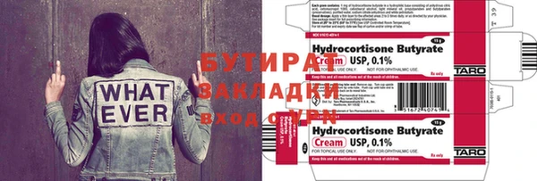 мефедрон VHQ Куйбышев