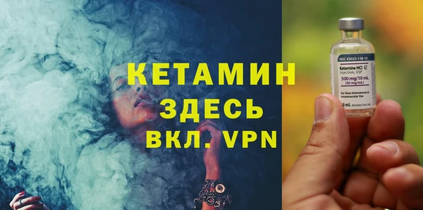 альфа пвп Кулебаки