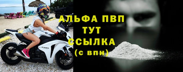 альфа пвп Кулебаки