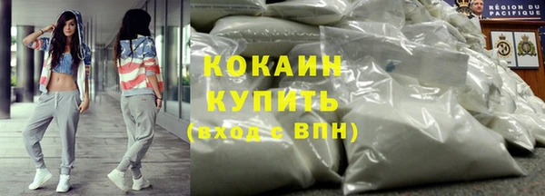 мефедрон VHQ Куйбышев