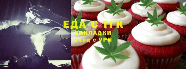 альфа пвп Кулебаки