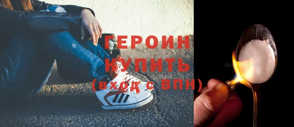мефедрон VHQ Куйбышев