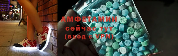 альфа пвп Кулебаки