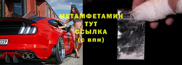 альфа пвп Кулебаки