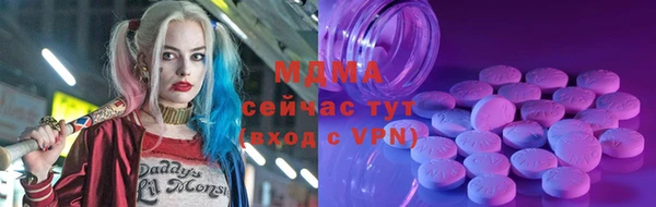 mdma Нефтекумск