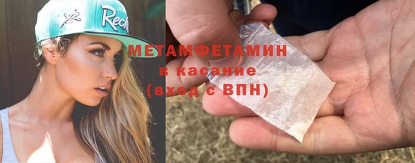 альфа пвп Кулебаки