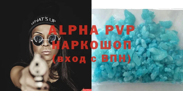 альфа пвп Кулебаки
