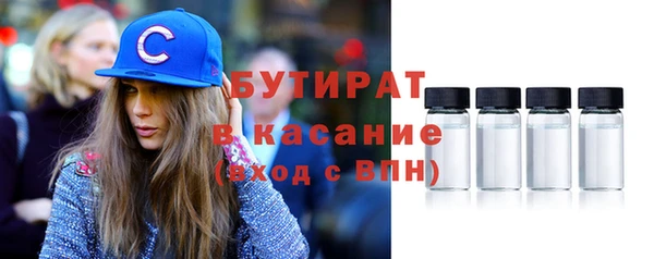 альфа пвп Кулебаки