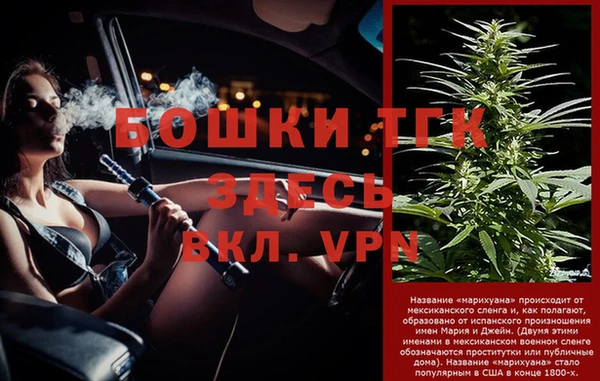 мефедрон VHQ Куйбышев