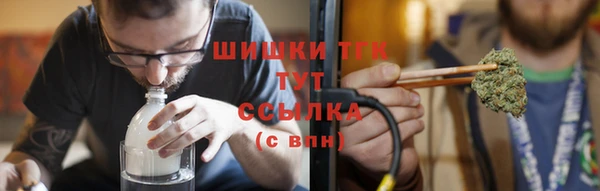 мефедрон VHQ Куйбышев