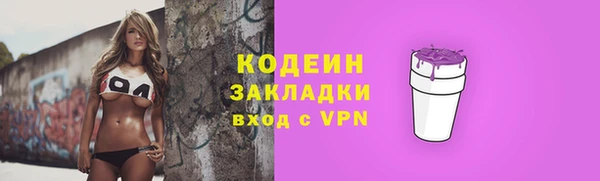 мескалин Краснотурьинск