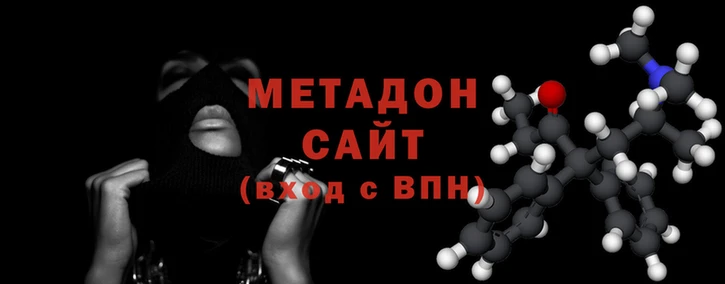 мефедрон VHQ Куйбышев