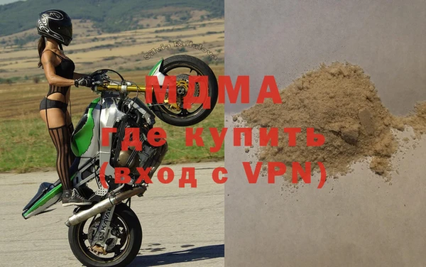 мефедрон VHQ Куйбышев