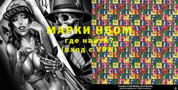 мескалин Кукмор