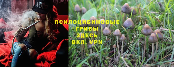 мефедрон VHQ Куйбышев