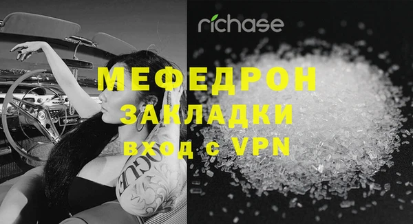 COCAINE Нязепетровск