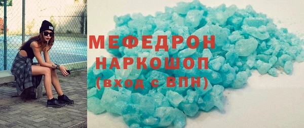 мефедрон VHQ Куйбышев