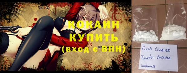 альфа пвп Кулебаки