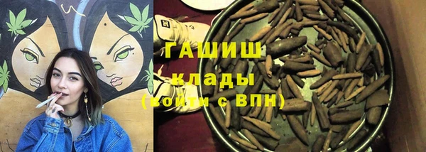 альфа пвп Кулебаки