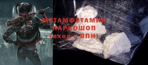 мефедрон VHQ Куйбышев
