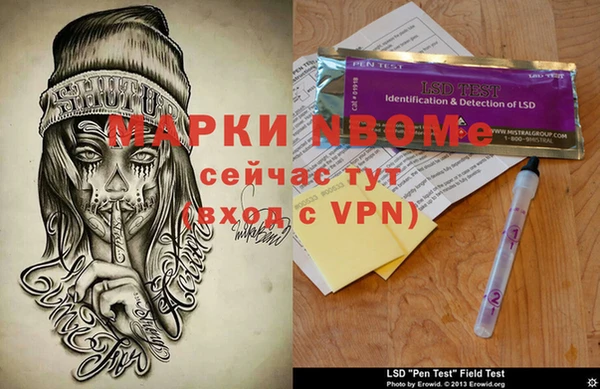 альфа пвп Кулебаки
