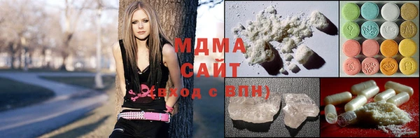 мефедрон VHQ Куйбышев