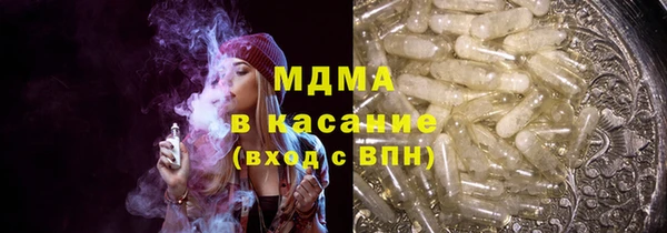 мефедрон VHQ Куйбышев