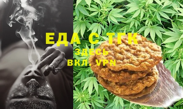 альфа пвп Кулебаки