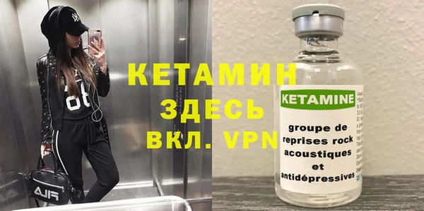мескалин Кукмор