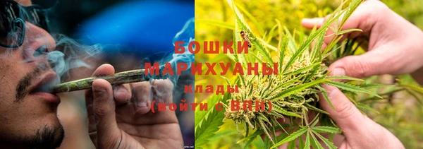 мефедрон VHQ Куйбышев