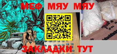 MESCALINE Донской