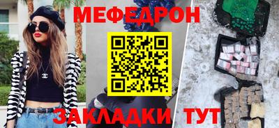 MESCALINE Донской