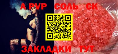 MESCALINE Донской