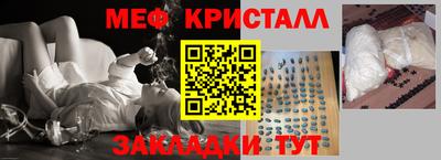 MESCALINE Донской