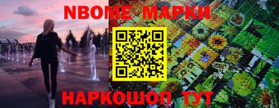 MESCALINE Донской