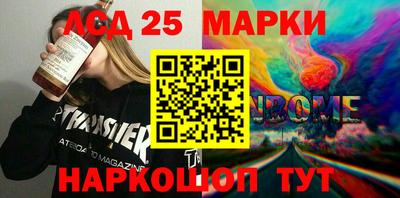 индика Беслан